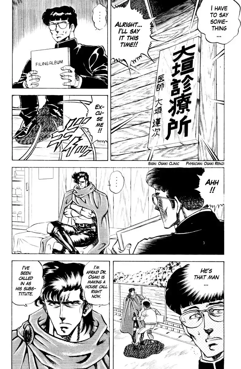 Super Doctor K Chapter 89 8